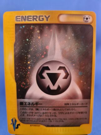 Metal Energy 150/141 - Pokémon VS (1st edition) (JP)